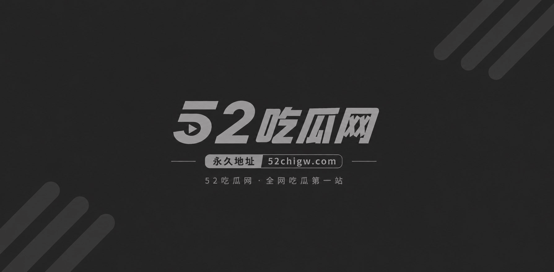 《我的岳母苏沛真》 3 《我的岳母苏沛真》 3